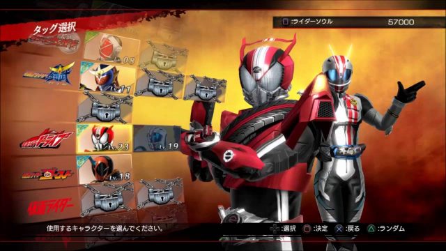Download Game Kamen Rider Battride War 2 Untuk Pc